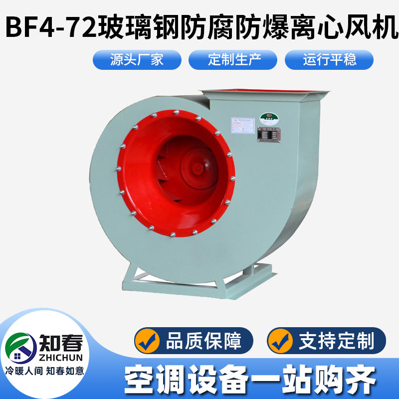 BF4-72䓷xL(fng)C